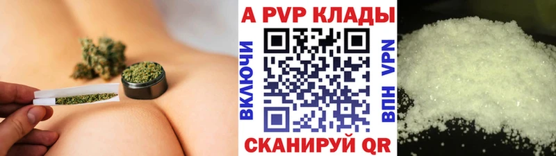 A-PVP СК КРИС  блэк спрут ССЫЛКА  Суровикино 