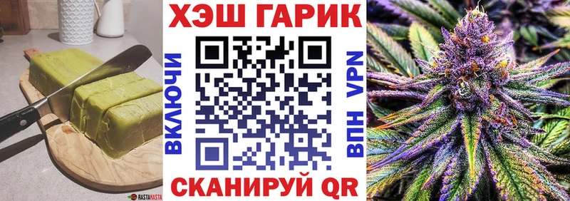 купить   Суровикино  Еда ТГК конопля 