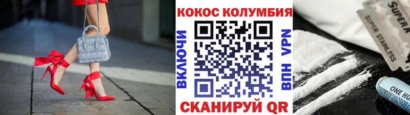 Кокаин Перу Суровикино