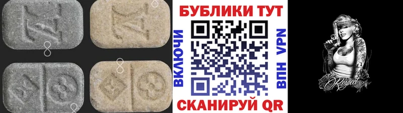 darknet клад Суровикино Ecstasy 280мг дарнет шоп
