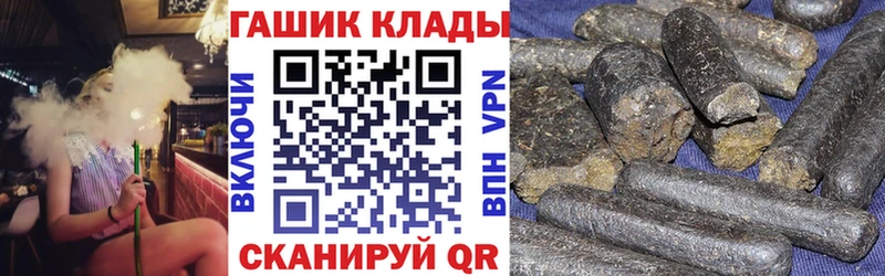 ГАШИШ гарик Суровикино