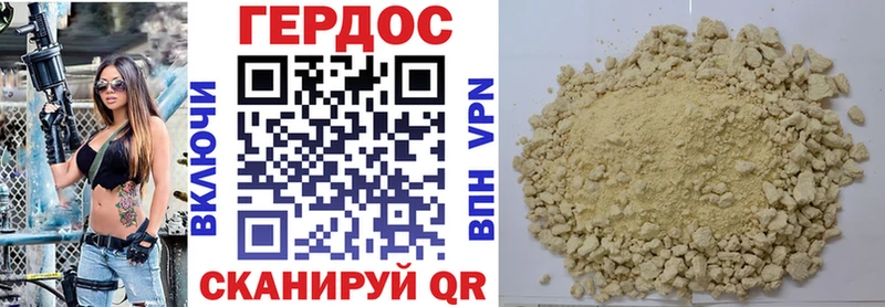 закладки Суровикино даркнет клад ГЕРОИН белый