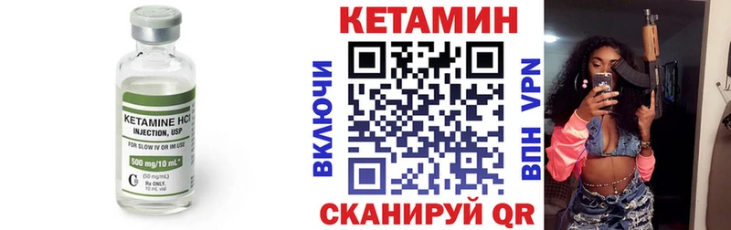 цена   Суровикино  Кетамин ketamine 