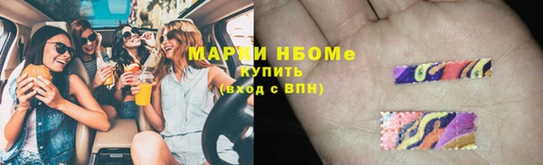 марихуана Майский
