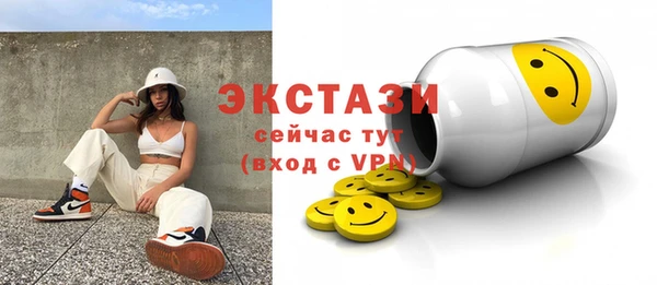spice Магас