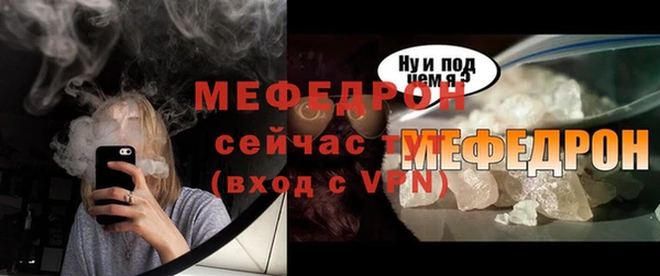 spice Магас