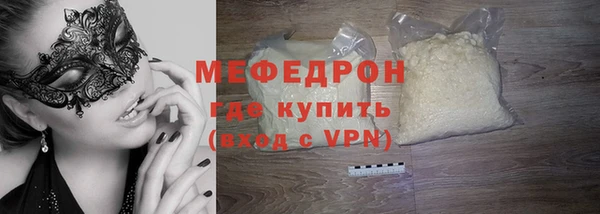 МДМА Магадан