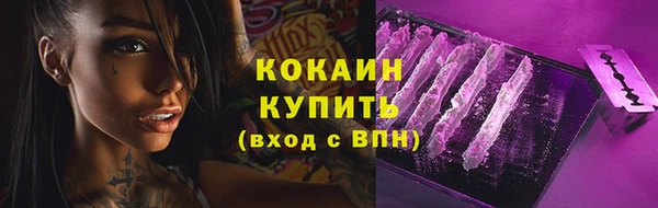 марихуана Майский
