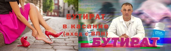 spice Магас