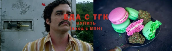 кристаллы Лиски