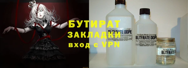 spice Магас