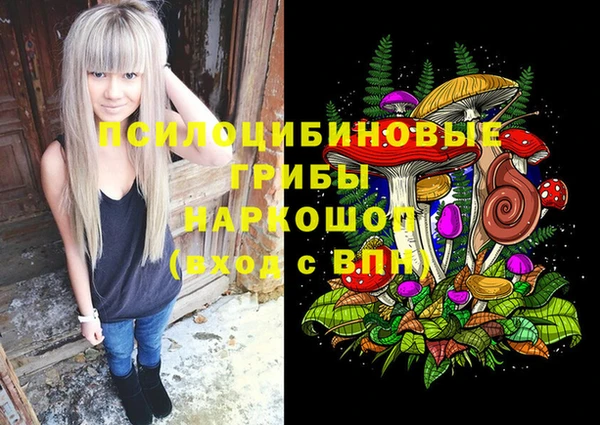 МДМА Магадан
