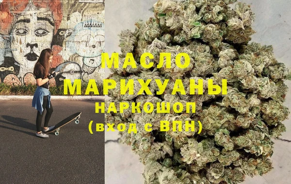 МДМА Магадан