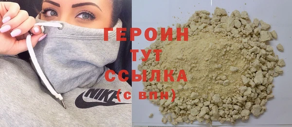 марихуана Майский