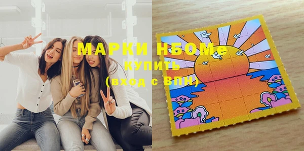 марихуана Майский