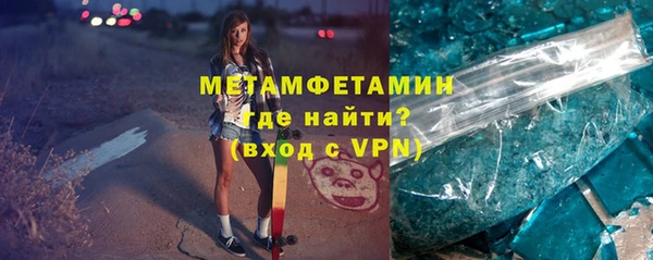 МДМА Магадан