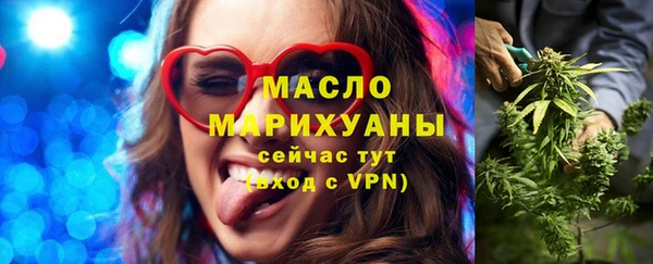 МДМА Магадан