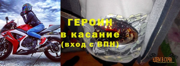 марихуана Майский