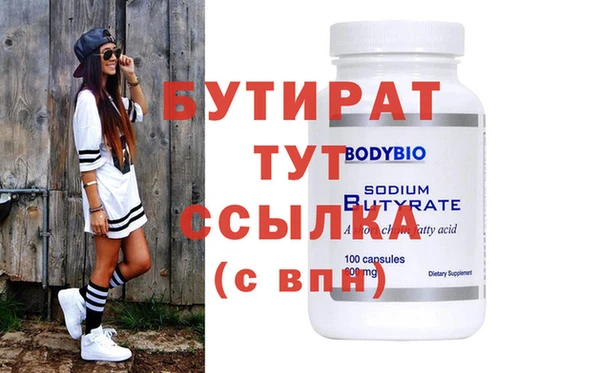 марихуана Майский