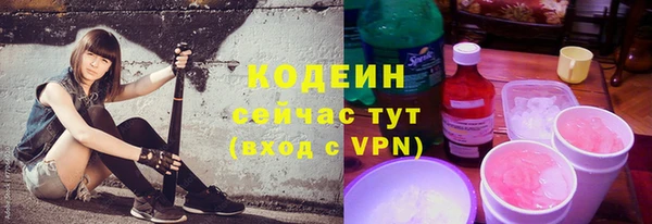 эйфоретик Балабаново