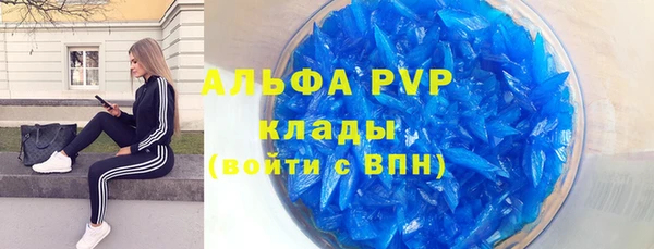 spice Магас