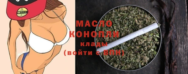 МДМА Магадан