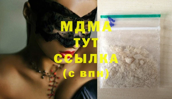 марихуана Майский