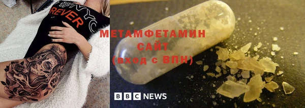 spice Магас