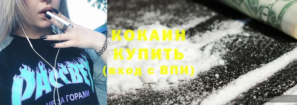 MDMA Premium VHQ Балахна