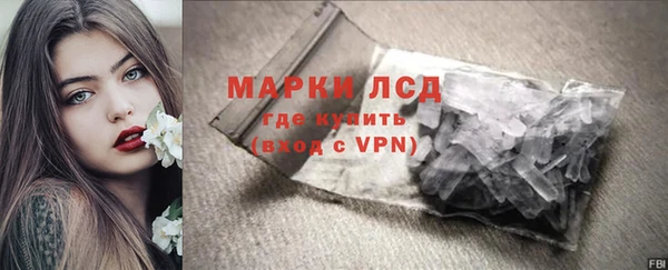 МДМА Магадан