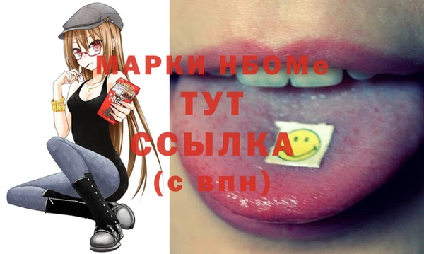 марихуана Майский