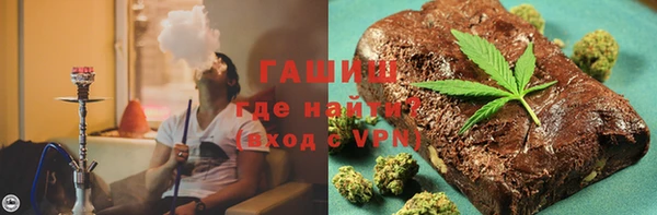 марихуана Майский