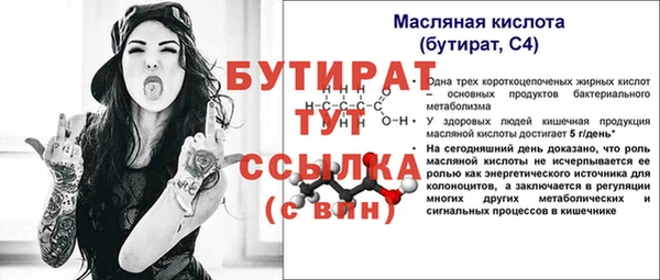 МДМА Магадан