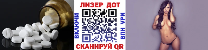 mega ССЫЛКА  Суровикино  ЛСД экстази кислота  мориарти как зайти  купить  