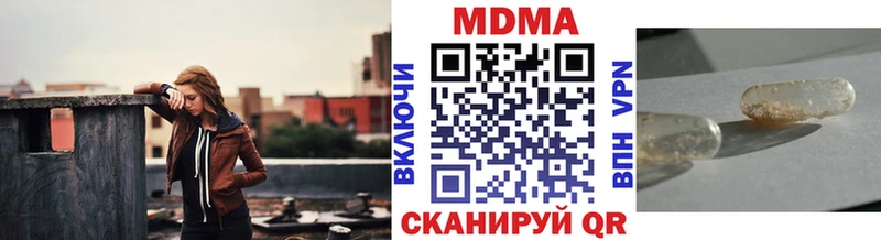 МДМА Molly сайты даркнета официальный сайт МЕГА онион Суровикино дарнет шоп