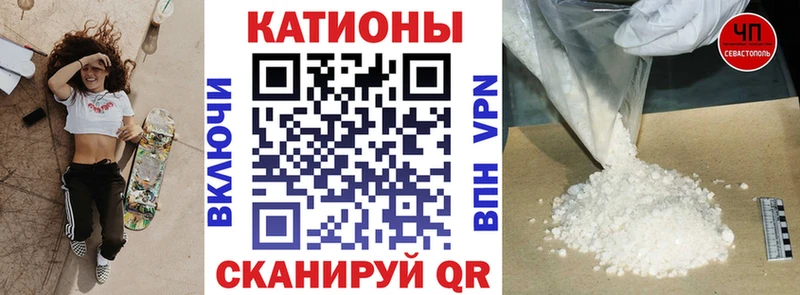 закладки  Суровикино  МЕФ кристаллы 