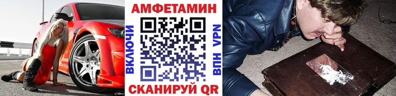 МЕТАМФЕТАМИН Methamphetamine  Суровикино 