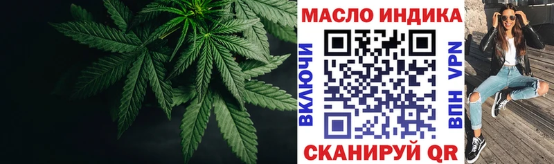 Дистиллят ТГК гашишное масло  ОМГ ОМГ как войти  Суровикино 